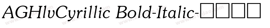 AGHlvCyrillic Bold-Italic字体转换